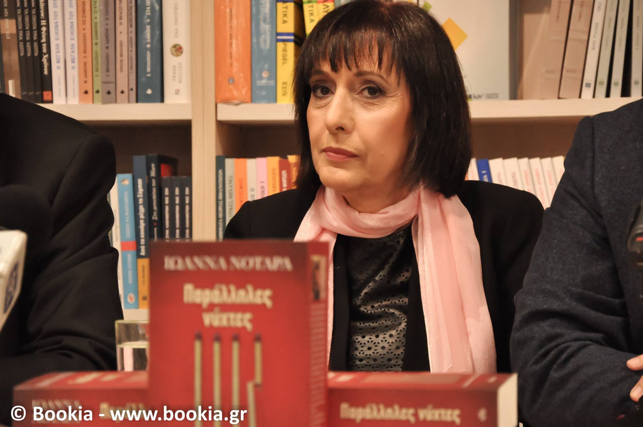 Live Streaming παρουσίασης βιβλίου μέσω Internet