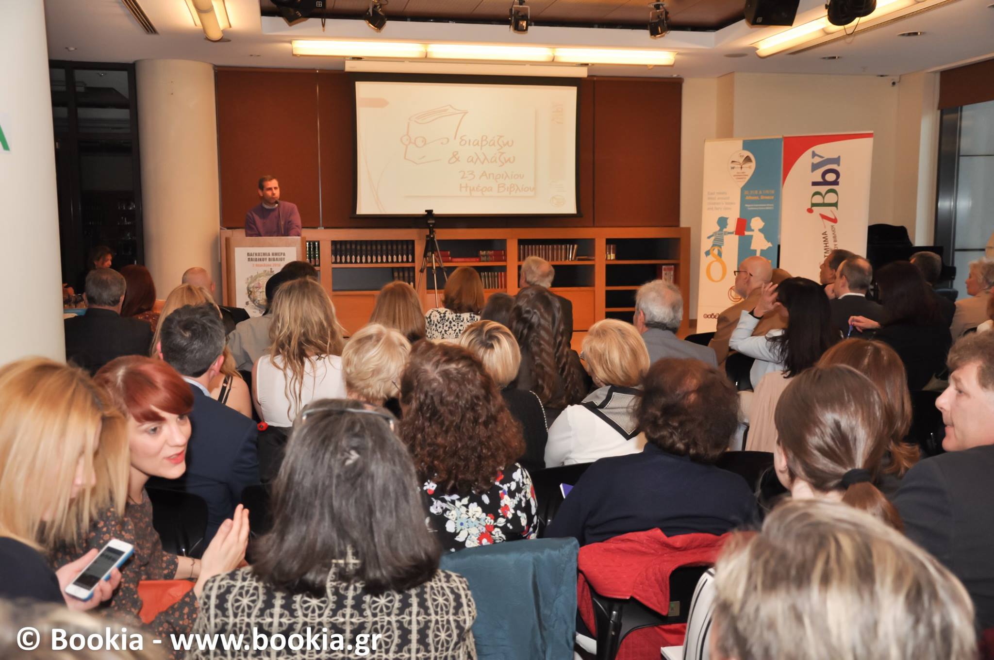 Live Streaming απονομής βραβείων