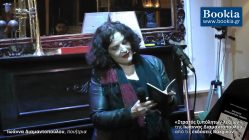 Live Streaming παρουσίασης βιβλίου μέσω Internet