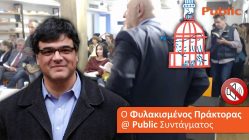 Live Streaming παρουσίασης βιβλίου μέσω Internet