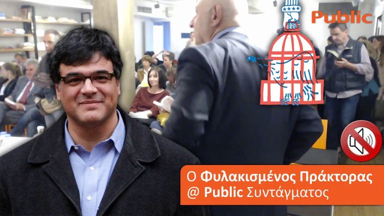 Live Streaming παρουσίασης βιβλίου μέσω Internet