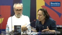 Live Streaming παρουσίασης βιβλίου μέσω Internet