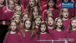 Live Streaming μουσικής παράστασης