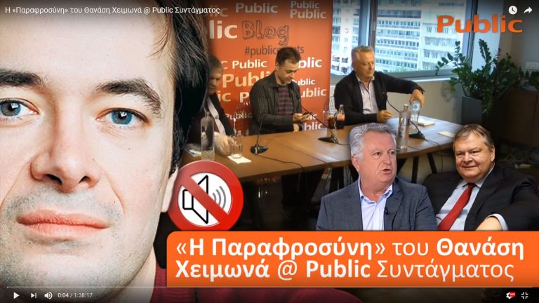 Live Streaming παρουσίασης βιβλίου μέσω Internet