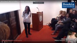 Live Streaming παρουσίασης βιβλίου μέσω Internet