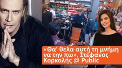 Live Streaming παρουσίασης μουσικού CD