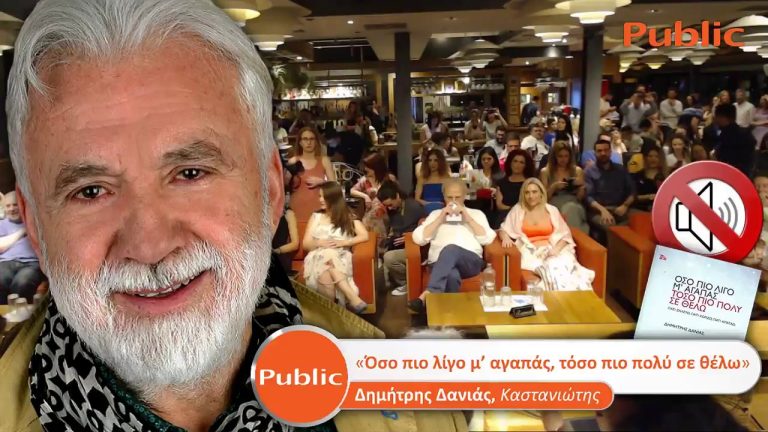 Live Streaming παρουσίασης βιβλίου μέσω Internet