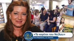 Live Streaming παρουσίασης βιβλίου μέσω Internet