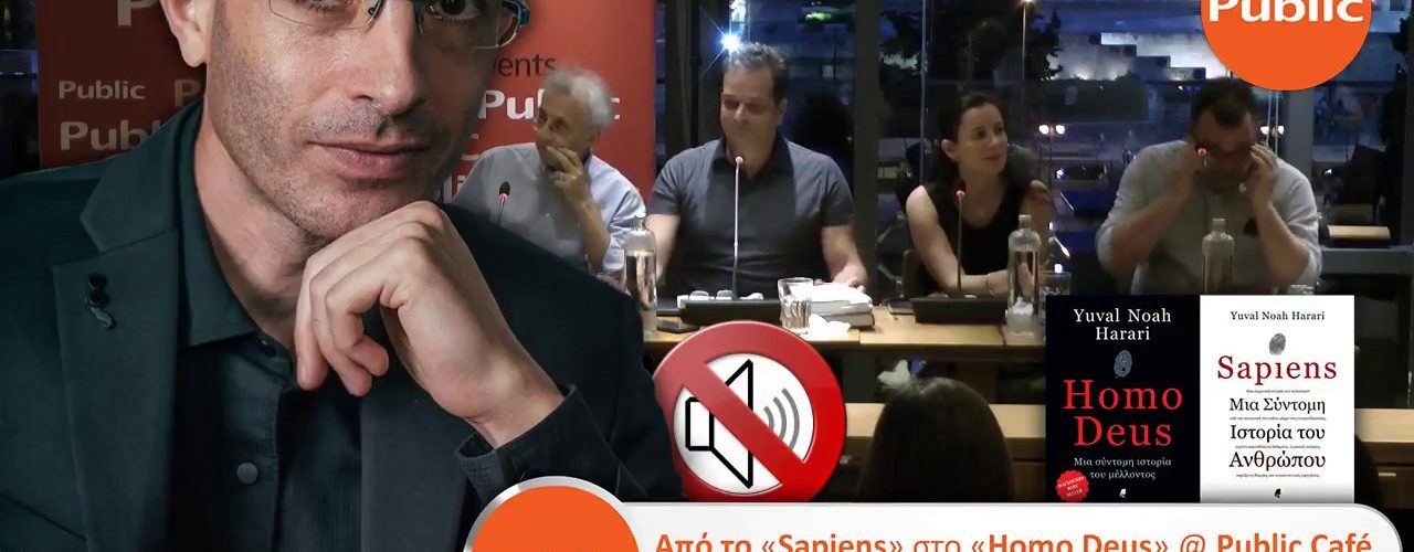 Live Streaming παρουσίασης βιβλίου μέσω Internet