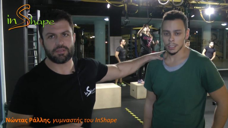 Live Streaming γυμναστηρίου