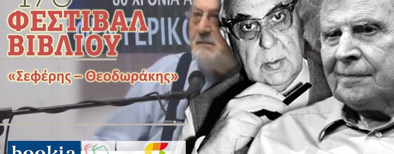 Live Streaming συναυλίας