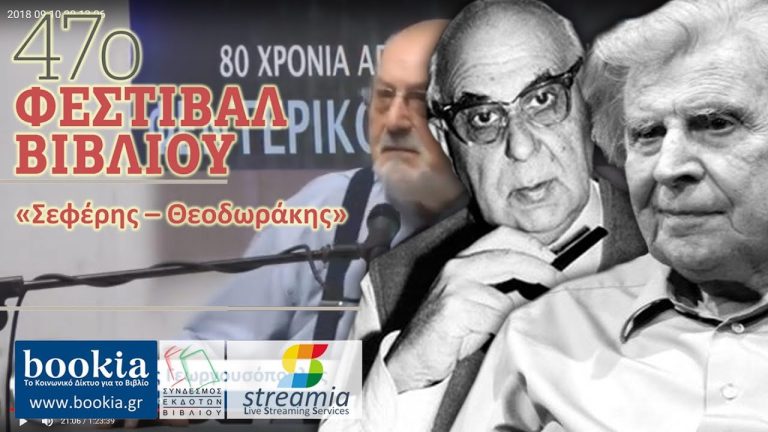 Live Streaming συναυλίας