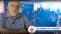 Live Streaming παρουσίασης βιβλίου μέσω Internet