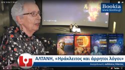 Live Streaming σεμινάριο