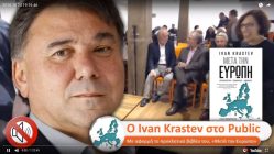 Live Streaming παρουσίασης βιβλίου μέσω Internet