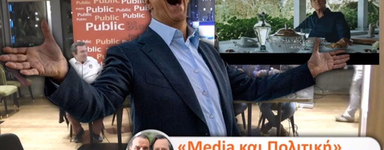 Live Streaming παρουσίασης βιβλίου μέσω Internet