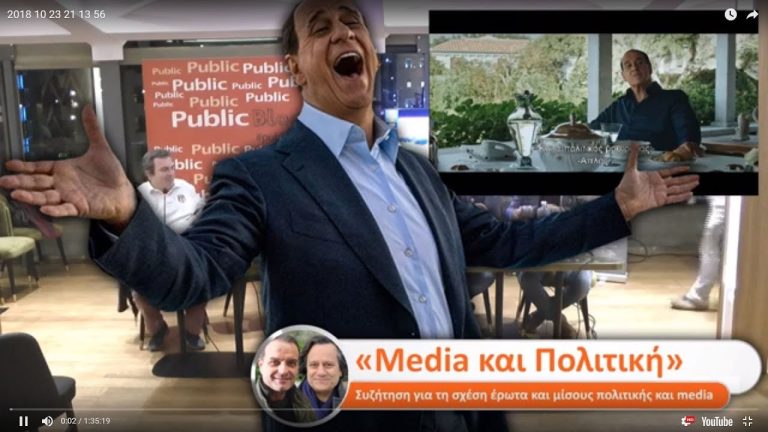 Live Streaming παρουσίασης βιβλίου μέσω Internet