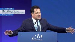 Live Streaming προεκλογικής ομιλίας