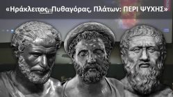 Live Streaming σεμιναρίου