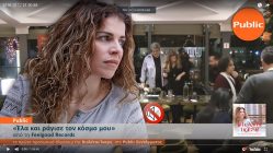 Live Streaming παρουσίασης μουσικού CD