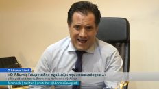 Live Streaming πολιτικού