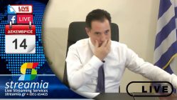 Live Streaming πολιτικού