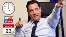 Live Streaming πολιτικού