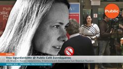 Live Streaming παρουσίασης βιβλίου μέσω Internet