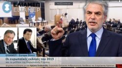Live Streaming συζήτησης