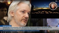 Live Streaming Julian Assange
