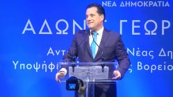 Live Streaming προεκλογικής ομιλίας