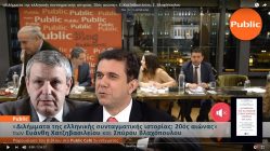 Live Streaming παρουσίασης βιβλίου μέσω Internet