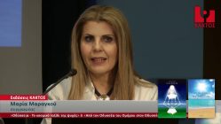 Live Streaming παρουσίασης βιβλίου μέσω Internet