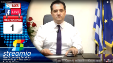 Live Streaming πολιτικού