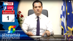 Live Streaming πολιτικού