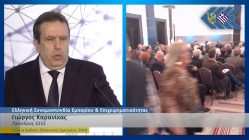 Live Streaming συνεδρίου
