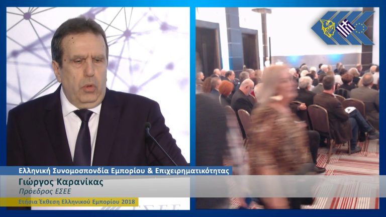 Live Streaming συνεδρίου