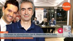 Live Streaming παρουσίασης βιβλίου μέσω Internet