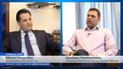 Live Streaming πολιτικού