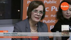 Live Streaming συζήτησης