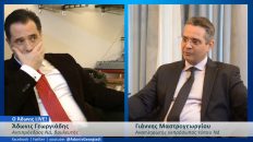 Live Streaming πολιτικού