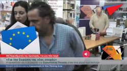 Live Streaming προεκλογικής συζήτησης