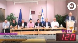 Live Streaming Debate