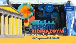 Live Streaming συναυλίας