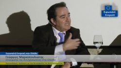 Live Streaming συζήτησης