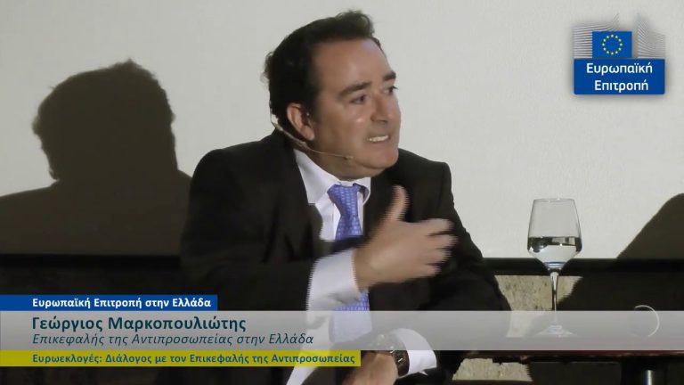 Live Streaming συζήτησης