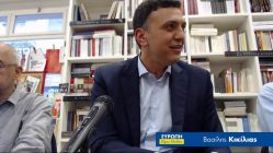 Live Streaming προεκλογικής ομιλίας