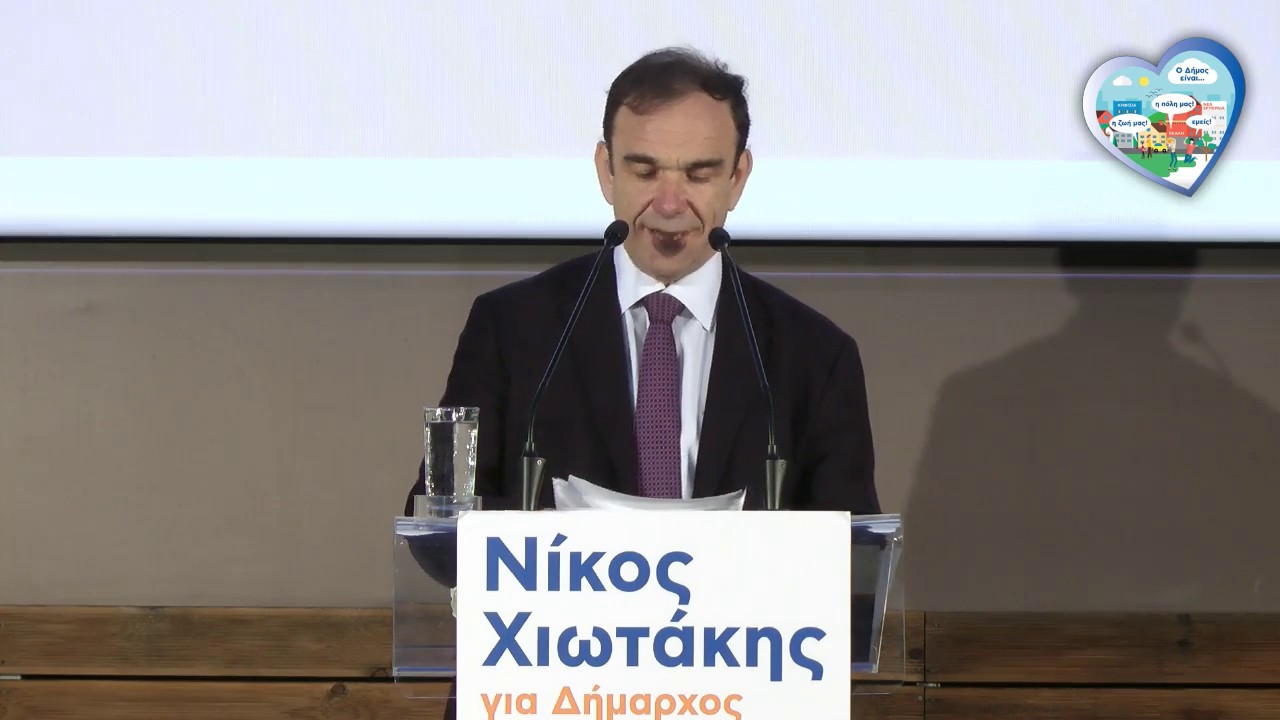 Live Streaming προεκλογικής ομιλίας