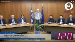 Live Streaming Debate