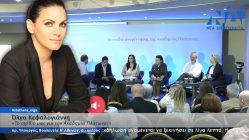 Live Streaming προεκλογικής ομιλίας